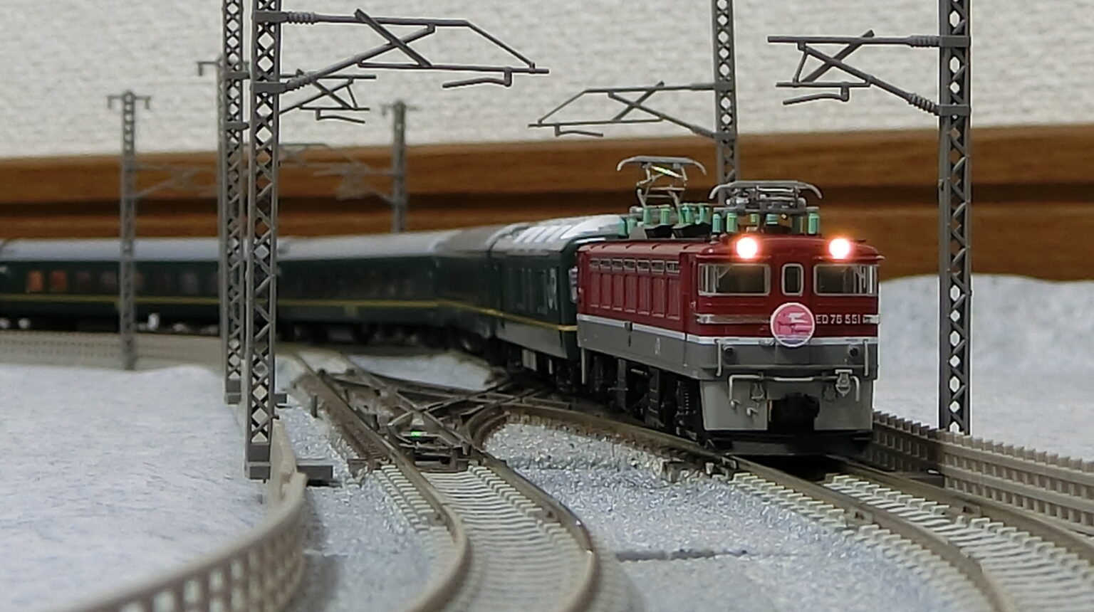 Nゲージ1262 －ED76-551 トワイライトEXP－ | 豊四季車両基地